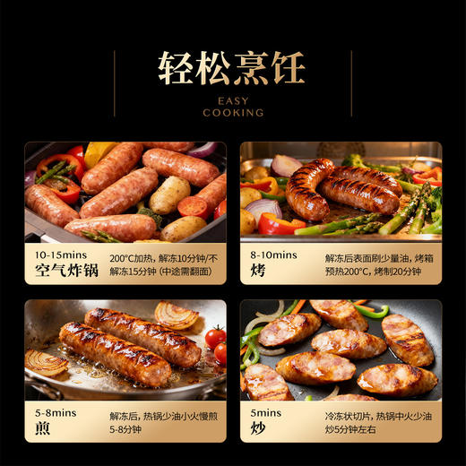 太湖黑Omega-3黑猪三文鱼烤肠空气炸锅脆皮肠健康美味爆汁纯肉 商品图3