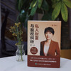 私人财富与股权纠纷(第3版) 商品缩略图1