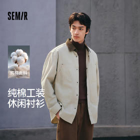 森马长袖衬衫男春季撞色宽松翻领上衣纯棉工装四合扣口袋水洗外套