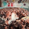 餐桌推荐【黑米芋泥饭】黑米软糯香甜 芋泥细密可口 商品缩略图3