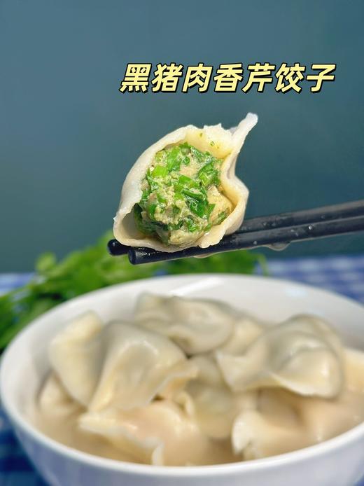 72小时内【手工现包水饺】🥟【3盒包邮】20克x15个/盒(顺丰快递)面皮顺滑、劲道，馅料鲜香本味，0添加自然调味，只为安全好吃健康，蔬菜都是自有农场生长，都是包前新鲜采摘蔬菜 商品图10