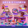 正版我的同学是美人鱼秘密小屋星之魔法棒魔盒基地教室儿童玩具mimiworld 商品缩略图2