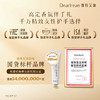 【现货速发】DearIrean 独特艾琳香氛补水防干燥长效保湿滋润护手霜 沁心/馥润手护礼盒 商品缩略图5