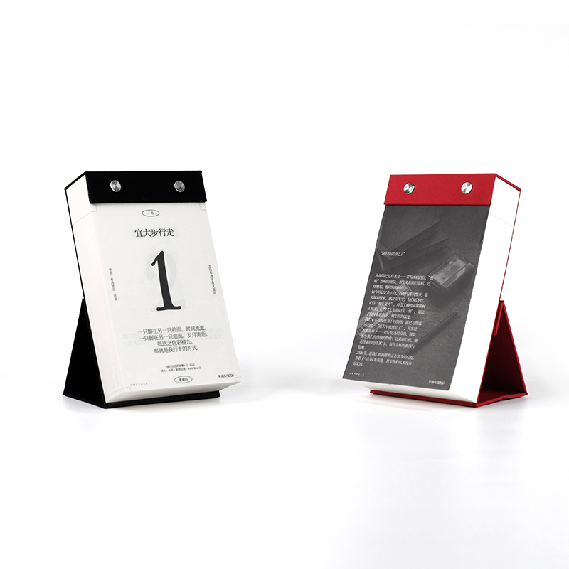 【预售】单向历2026 Print告别版 铸黑/曙红 单向空间 OWSPACE