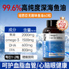 【原装进口】Nutrition29纽西臣Omega3鱼油软胶囊RTG型呵护心脑血管健康60粒/瓶 商品缩略图0