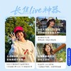 vivo S50  到店购机享200-260元补贴卷（补贴卷可作为VIP系列卷／回收卷／融合卷／配件卷/换新补贴/使用5选1） 商品缩略图11