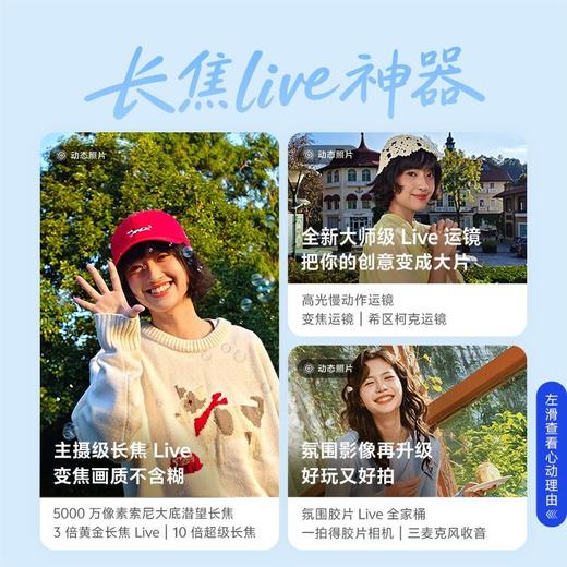 vivo S50  到店购机享200-260元补贴卷（补贴卷可作为VIP系列卷／回收卷／融合卷／配件卷/换新补贴/使用5选1） 商品图11