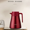 苏泊尔（SUPOR）家用保温壶304不锈钢暖壶 1.2L浆果红KC12HS50 商品缩略图2
