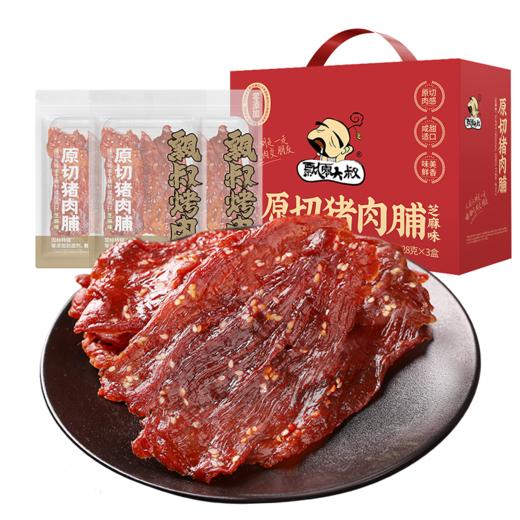 飘零大叔特级原切猪肉脯礼盒384g 商品图5