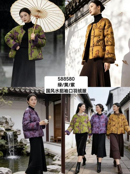 588580新中式国风短款水貂袖羽绒服 商品图12