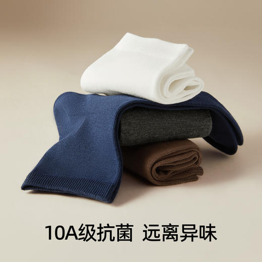 【即弃袜】有棵树一次性抗菌免洗男士中筒日抛袜10双装-O3150 商品图3