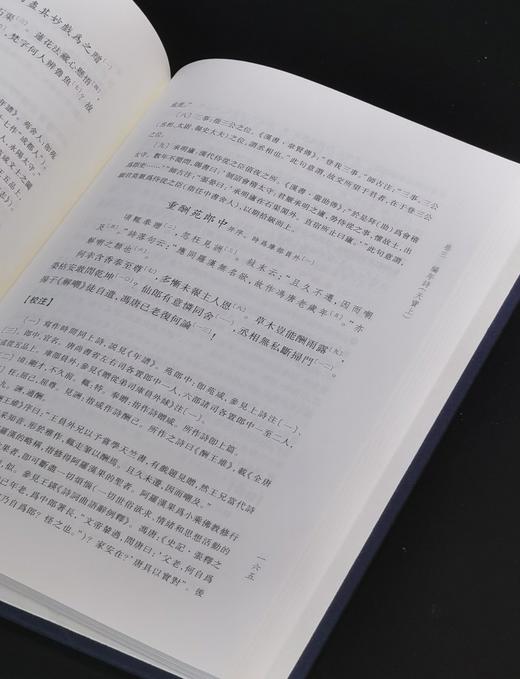 【特惠】《王维集校注》，布面精装，16开，全三册，王维著，陈铁民校注，三晋出版社2015年一版一印，定价260元，售价99元。 商品图10