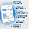 讲真题：高考数学最后一题 商品缩略图1