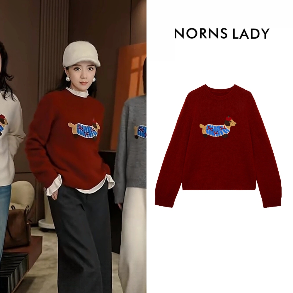 NORNS LADY诺恩 秋冬羊毛圆领慵懒风刺绣小狗百搭毛衣 H25SF80969-12.16直播