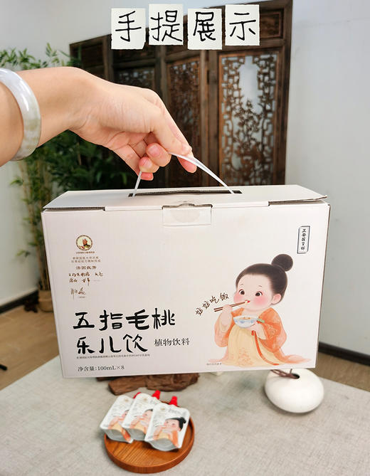 💥【正安国 五指毛桃乐儿饮】被问爆的儿童草本饮‼️国医大师邓老指导配方太安心😎 孩子胃口不好❓积食不消化❓口干没味❓  商品图5