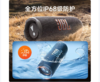 JBLFLIP7音乐万花筒七代 便携式蓝牙音箱 低音炮防水防尘 FLIP6升级款户外骑行露营 自行车音响 礼物 商品缩略图8