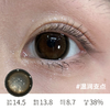 KiraFairy 半年抛温润支点蕨类留白塑造天生柔韧底色织光羽纱水光驼铃 商品缩略图1