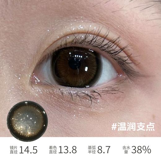 KiraFairy 半年抛温润支点蕨类留白塑造天生柔韧底色织光羽纱水光驼铃 商品图1