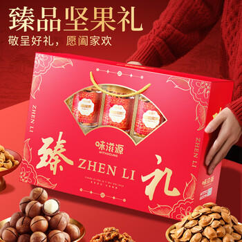 味滋源坚果礼盒770g 腰果夏威夷开心巴旦木核桃仁干果罐装 节日团购送 /休闲食品 /坚果炒货 /坚果礼盒 商品图2