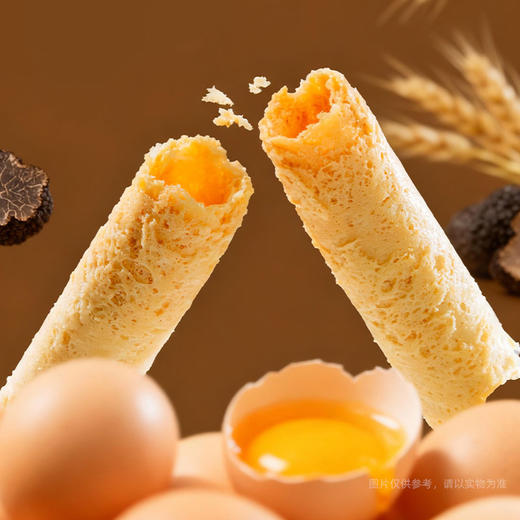 广州酒家 黑松露味鸡蛋卷礼盒零食点心酥饼干下午茶伴手礼手信特产 商品图5