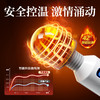 【女用器具】谜姬 悦潮AV棒大头激震 液晶数显 商品缩略图7