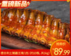 德合利土猪霸王排/1包（约10根，共1kg）生产日期：25年11月补单专用 商品缩略图0