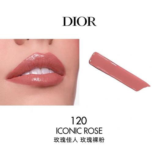 【送礼袋 马年限定礼盒】Dior/迪奥惊艳细管口红五件套1.6g （漆光226-120-390-168-550）  香港直邮C 商品图10