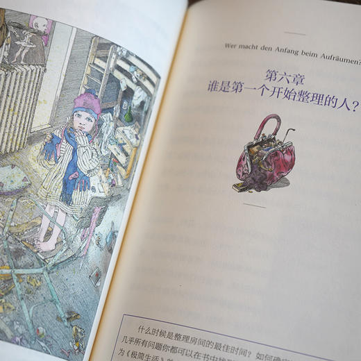 《儿童大学》全5册 商品图5