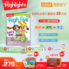HighFive杂志 美国英文原版杂志【2026年1-12月滚动订阅】4-9岁学龄前儿童科学启蒙趣味游戏英语故事 商品缩略图0