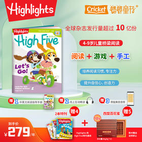 【超妈专属】HighFive杂志 美国英文原版杂志【2026年1-12月订阅】4-9岁学龄前儿童科学启蒙趣味游戏英语故事