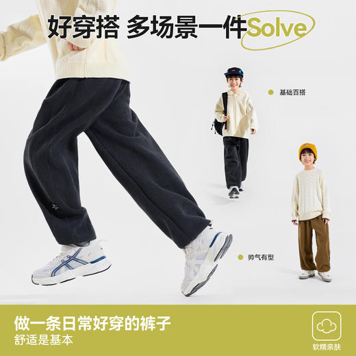 Bluem中大童裤子儿童加厚童装加绒冬装休闲冬季男童卫裤男孩长裤 商品图2