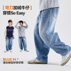 Bluem男童牛仔裤yb1219010
