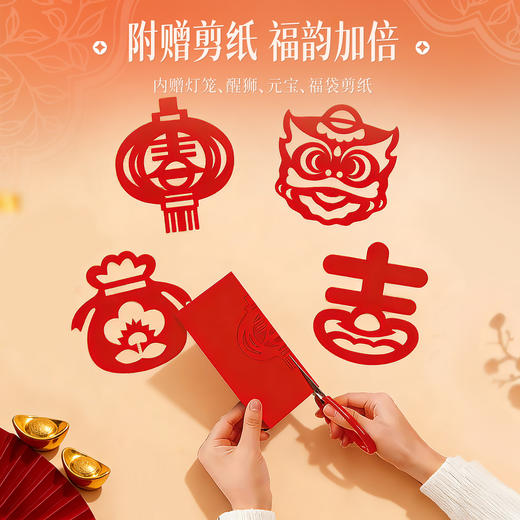 森宝积木福满乾坤冰箱贴新年积木挂饰装饰春节礼物摆件 商品图1