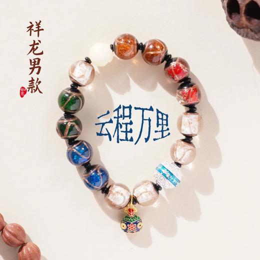 《如意福宝》琉璃花丝银手串，双非遗工艺，火出圈了！琉璃花丝银手串， 商品图9