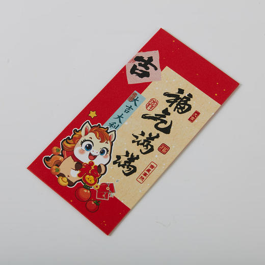 创意红包马年过年压岁钱新年开工通用春节红包 商品图2