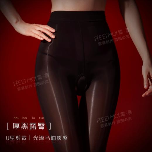 【情趣内衣】霏慕 吊带勒肉露臀马油连裤丝袜7309 商品图0