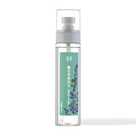 朵萃·薰衣草柔肤水150g  科学护肤·养出肌肤水嫩细腻