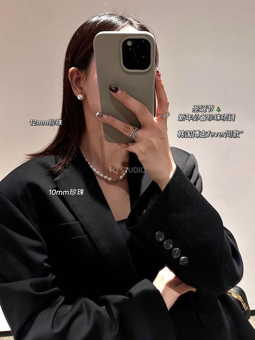 御木本mikimot*o项链施华洛平替澳白珍珠项链耳钉 商品图3