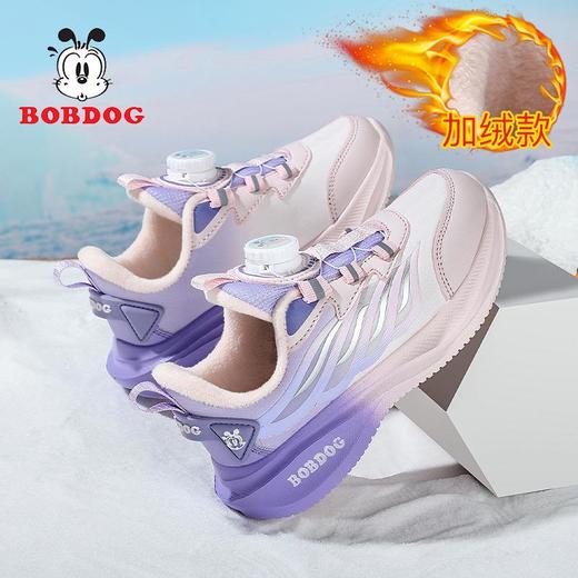 巴布豆童鞋男童二棉鞋冬季加绒保暖皮面儿童运动鞋男孩轻便跑步鞋 商品图3