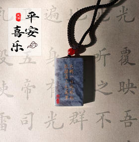 太清大鹏一日同风起，扶摇直上九万里 玉石吊坠（一物一图）