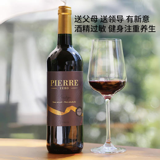 图比克梅洛珍藏零糖葡萄饮品 750ML 商品图2