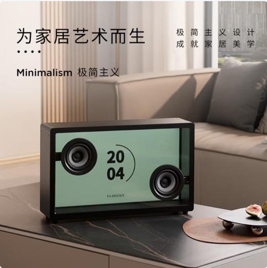 MORRORART悬浮歌词字幕音响无线蓝牙音响桌面透明可视化音箱家用客厅音箱智能家居生日礼物 歌词音箱 商品图5