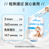 goodhealth小猴子乳铁蛋白1g*30支/罐儿童免疫调节蛋白粉 商品缩略图4