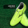 小李子Mizuno美津浓Monarcida 3中端AG短钉足球鞋成人P1GA262645 商品缩略图3