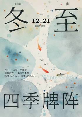 年运书-专属星星学院