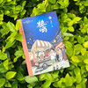 椿哨 商品缩略图2