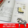 杰克曼的机械动物 百班千人2026年寒假三年级课外阅读3年级名师推荐课外书必读正版授权大阅小森 商品缩略图2