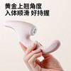 【上新】愉兔 扶潮AI版吮吸入体震动棒 商品缩略图2