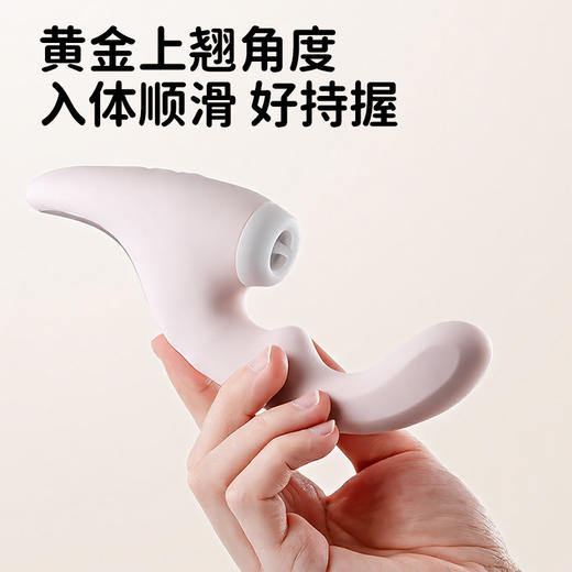 【上新】愉兔 扶潮AI版吮吸入体震动棒 商品图2