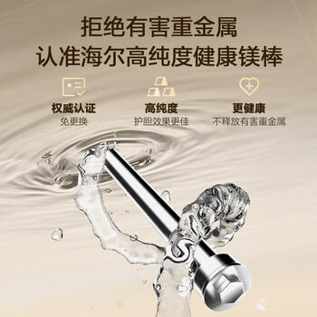 统帅海尔出品80升电热水器京东自营上门安装  3000W节能速热一级能效家用储水式LEC8001-LD5金 商品图2